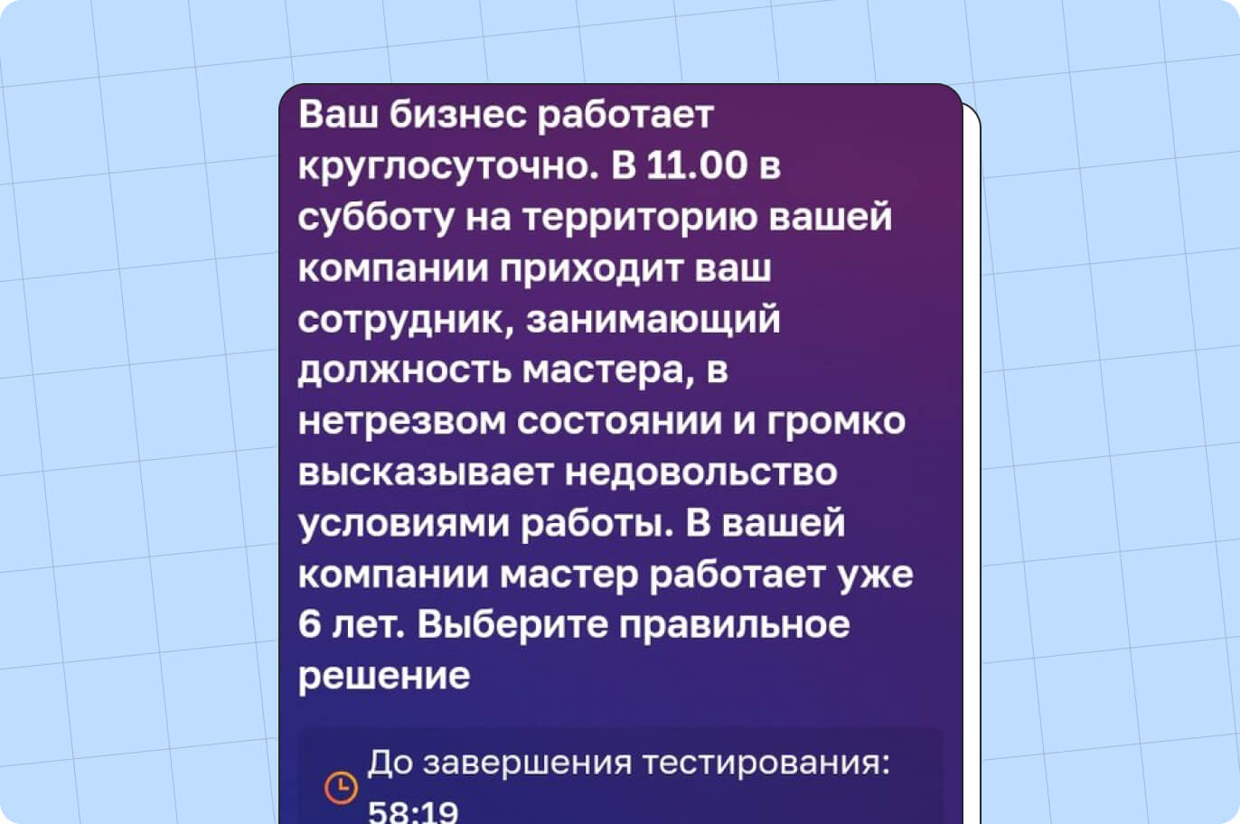 МСП Тестирование для Соц Контракта В РФ | Пройти МСП Тестирование  Предпринимательских Компетенций в РФ | Цифровая Платформа МСП на  Официальном Сайте